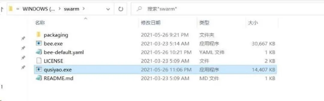 swarm挖矿教程(0.6.x版):如何用windows系统挖swarm?