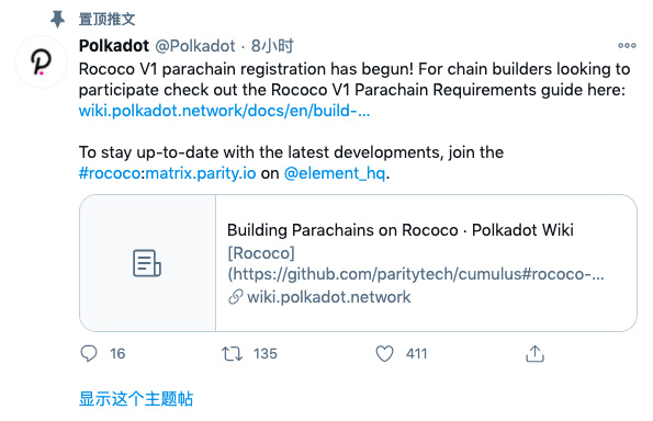 波卡的rococo V1开放平行链测试资格注册 意味着什么 巴比特