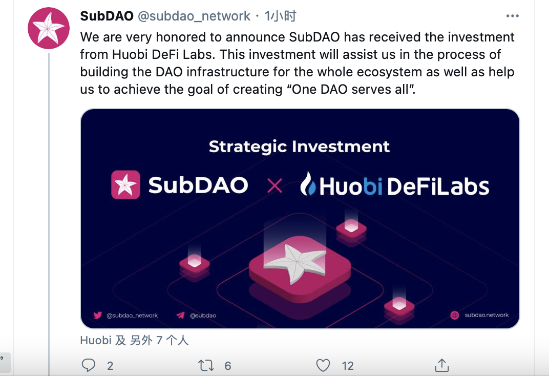 波卡DAO基础设施SubDAO获Huobi DeFi Labs投资