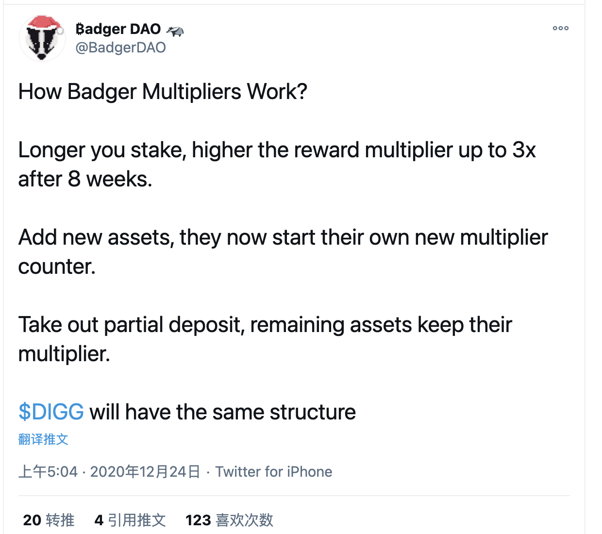 Badger DAO公布系统乘数奖励机制，新增时间加权奖励-宏链财经