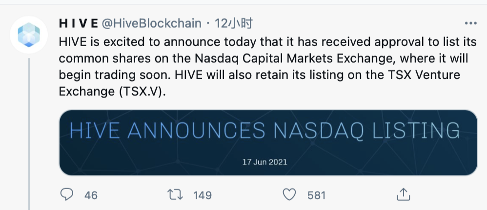 加密货币矿企Hive Blockchain宣布获准在纳斯达克上市