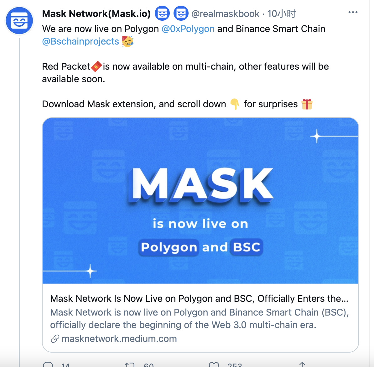 Mask Network 现已接入 Polygon 和币安智能链