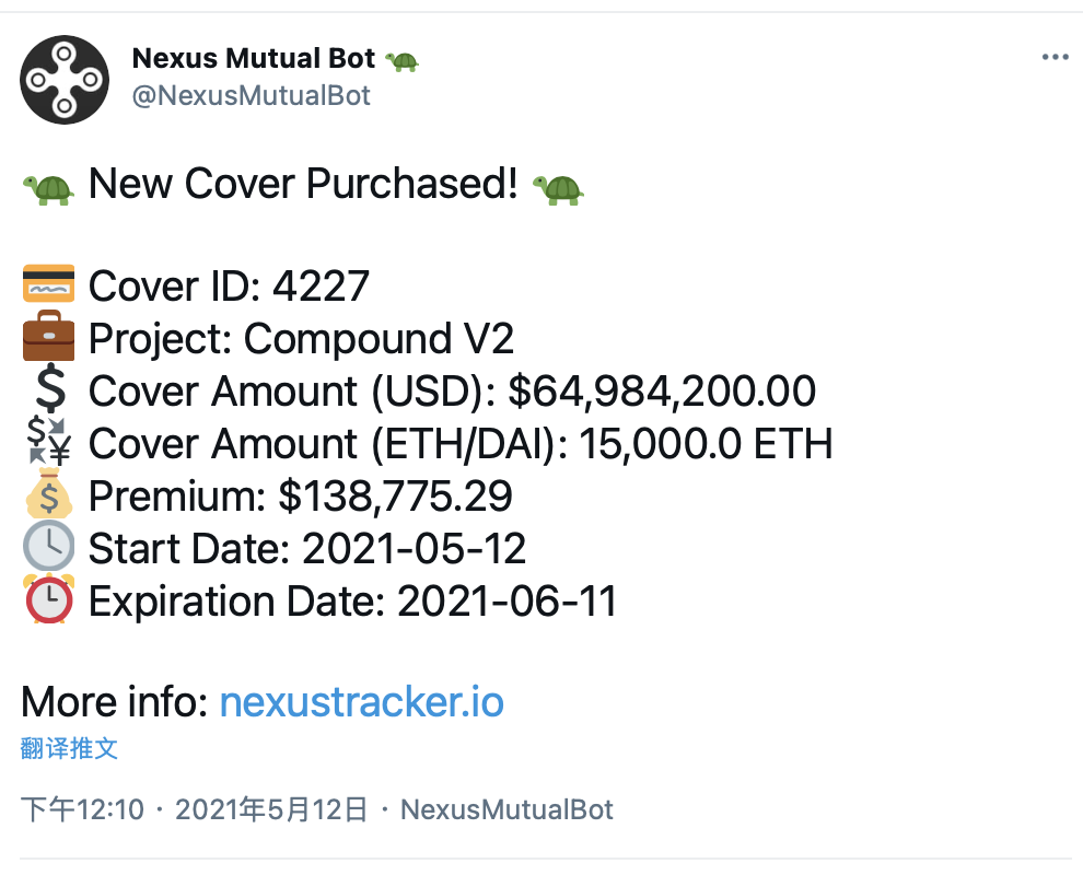 某用户在Nexus Mutual为其Compound中6500万美元资产支付约14万美元保费