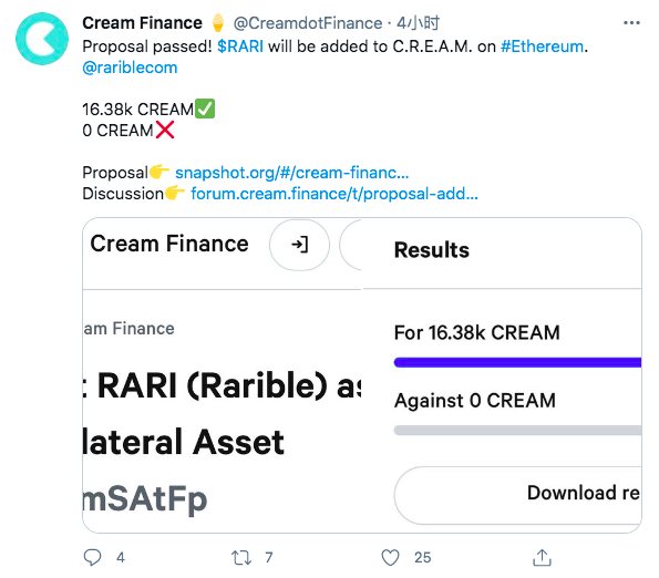 Cream Finance新增支持RARI为抵押资产
