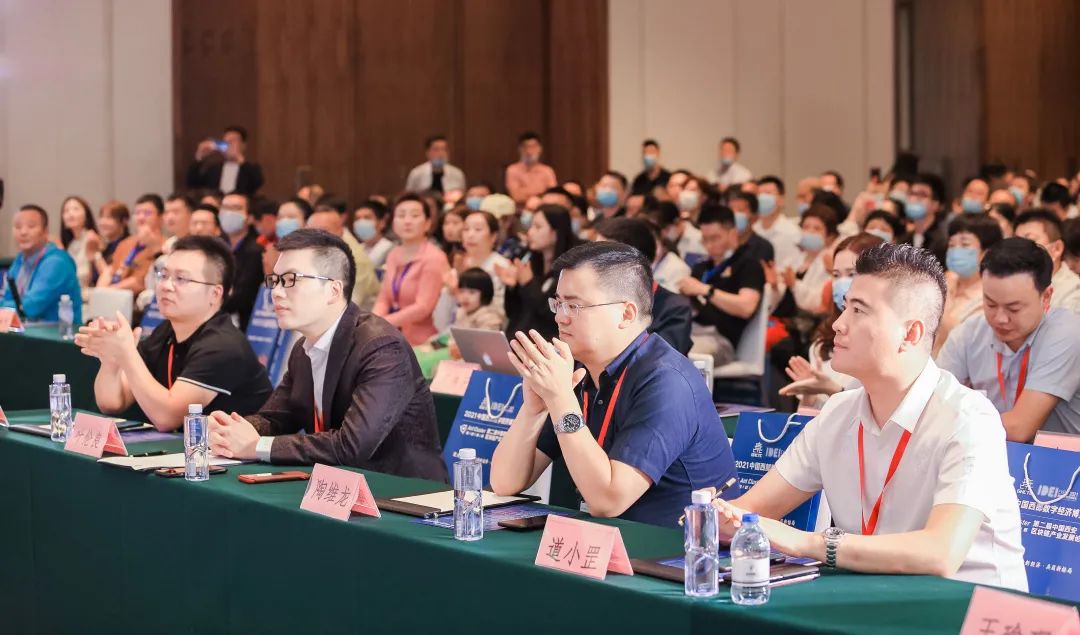 《关于加强行业自律促进区块链行业健康发展的联合倡议...