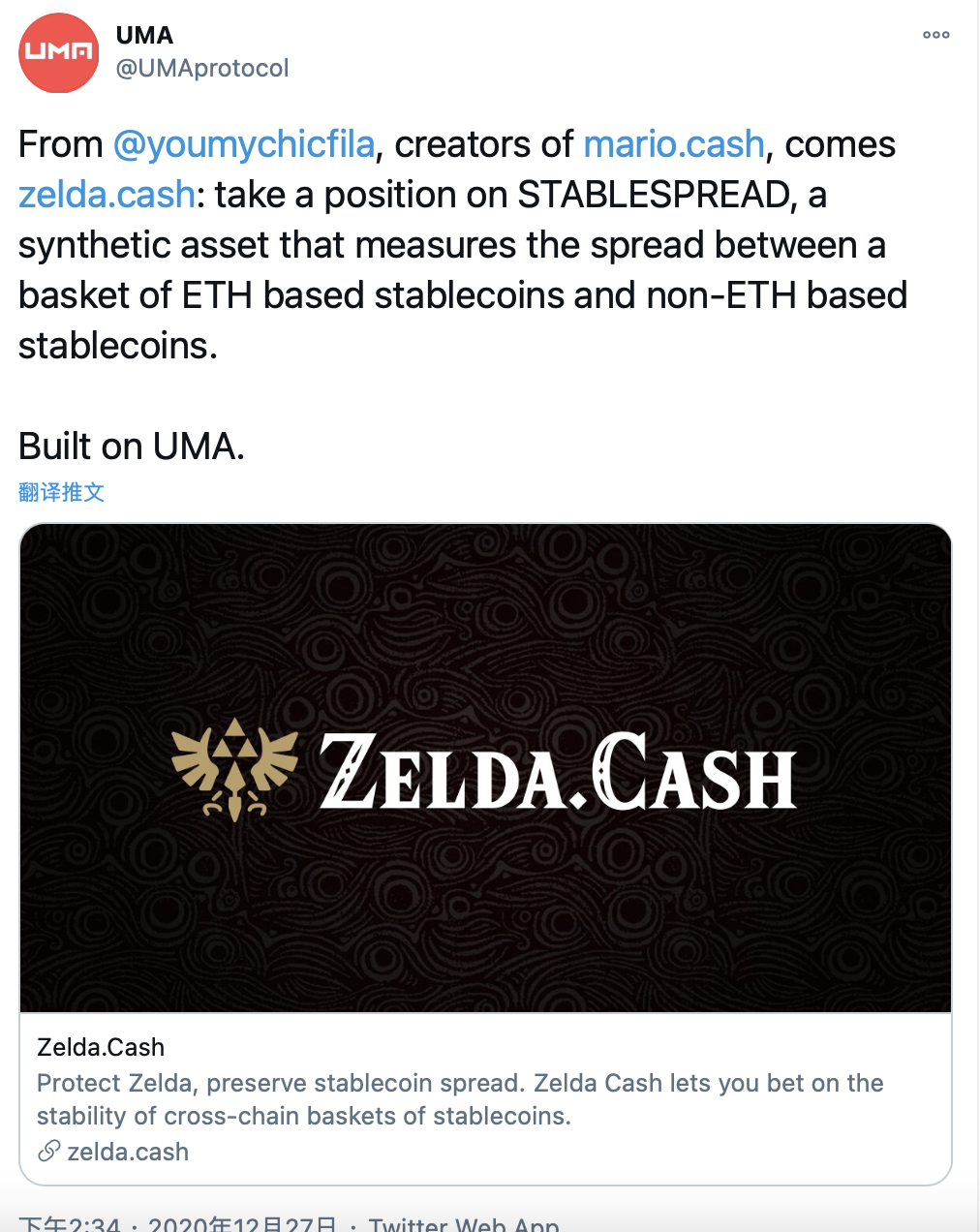 基于UMA创建的合成代币项目Zelda Cash启动-宏链财经