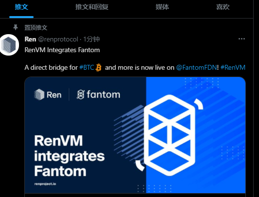 RenVM支持Fantom