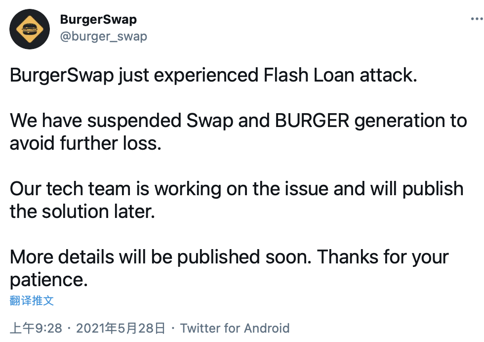 BurgerSwap承认遭遇闪电贷攻击， 总损失约为700万美元
