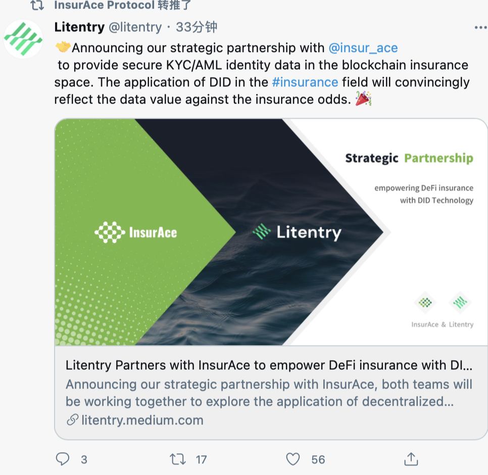 DeFi 保险协议 InsurAce 与链上身份聚合协议 Litentry 达成战略合作