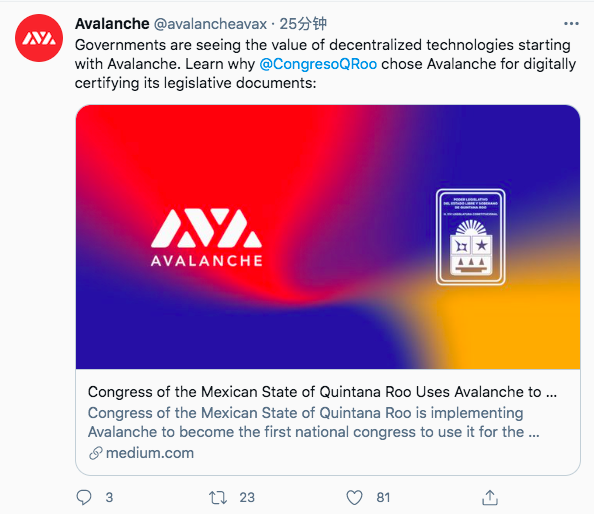 墨西哥金塔纳罗奥州立法机构正在实施Avalanche技术