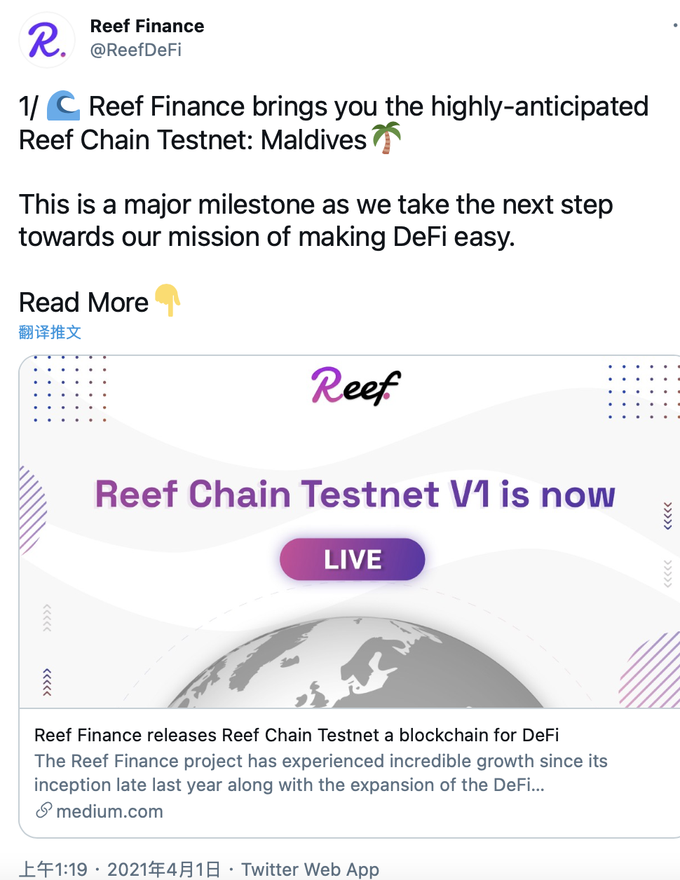 Reef Finance宣布Reef Chain测试网V1上线，将于Q2推出跨链流动性桥