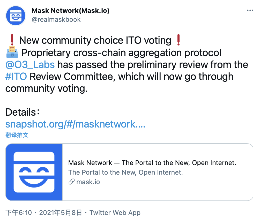 跨链聚合协议O3 Swap已进入Mask Network的ITO投票环节