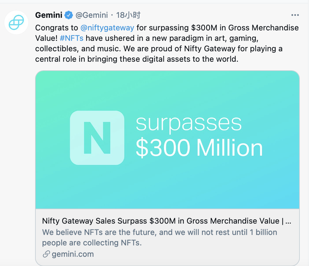 数字艺术平台Nifty Gateway成交总额超过3亿美元