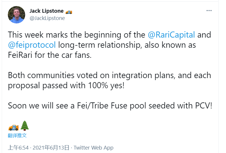 Rari Capital和Fei Protocol将进行整合，并推出Fei/Tribe Fuse池