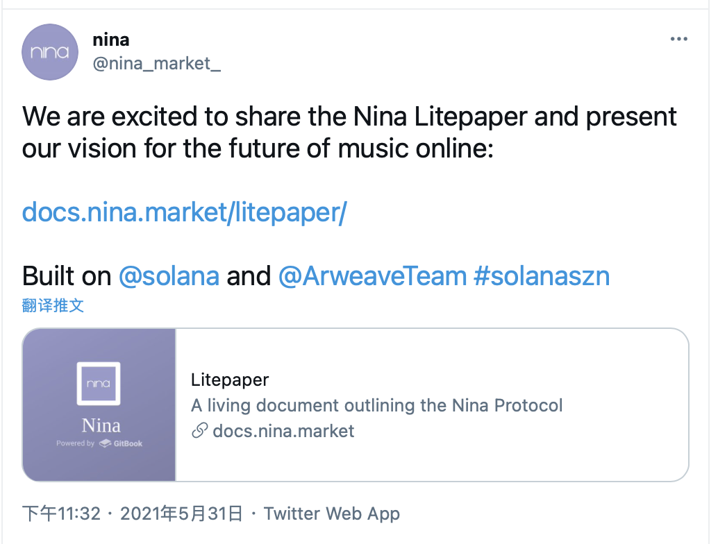 基于Solana构建的音乐NFT项目Nina协议公布Litepaper，即将推出代币经济