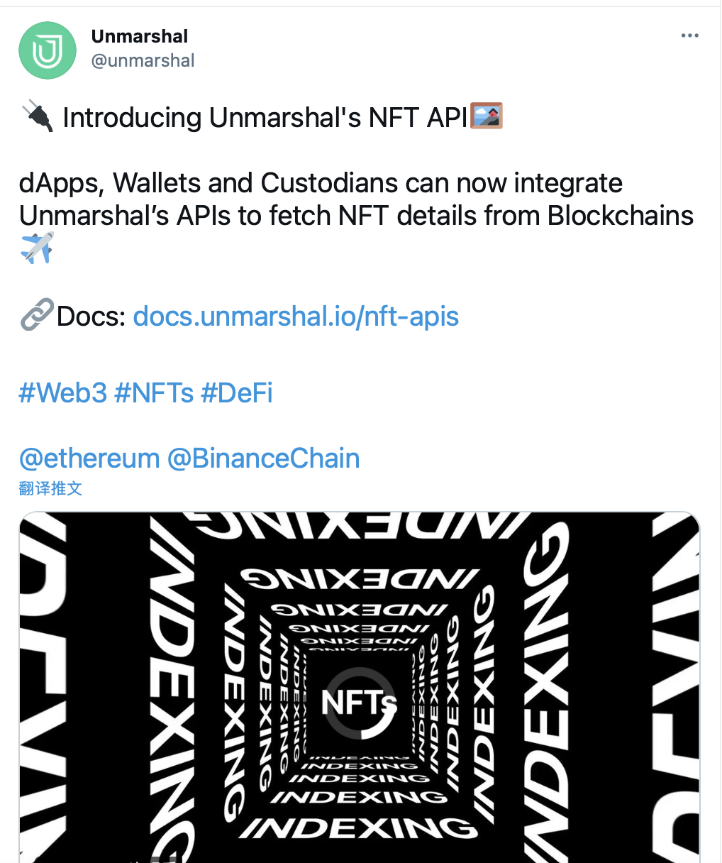 多链DeFi数据网络Unmarshal推出NFT API