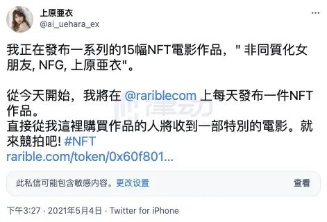 NFT周报：苏富比将拍卖CryptoPunks，NFT一季度销售额逾20亿美元