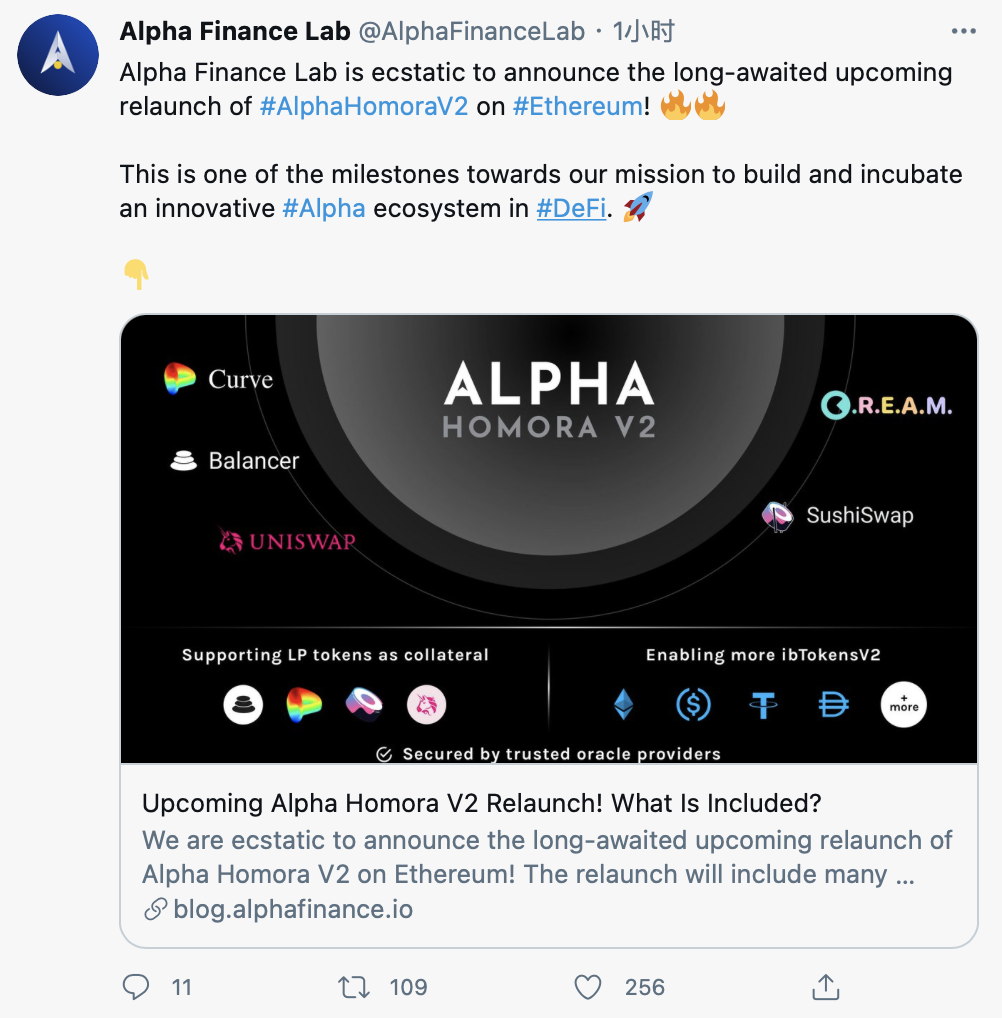 Alpha Homora V2将重新在以太坊上发布