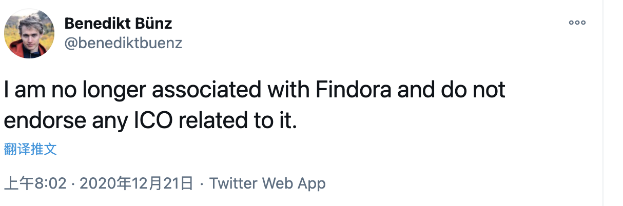 Findora联合创始人Benedikt Bünz称不再与Findora有任何关系-宏链财经