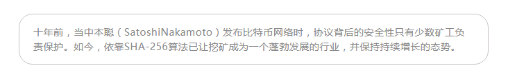 比特币矿业指数近年来持续上涨，2019年走势如何？