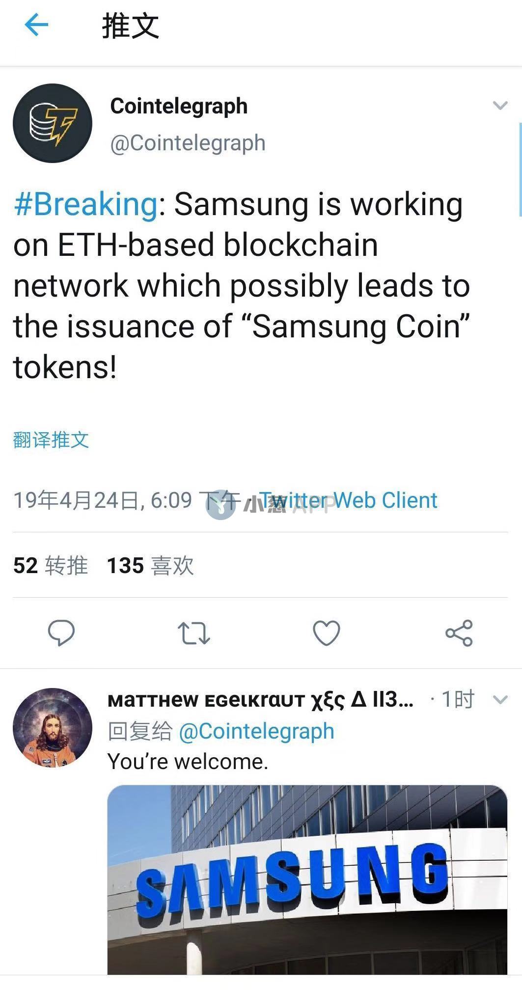 Samsung's blockchain ambition: from bystanders to layout people (with Samsung blockchain events)