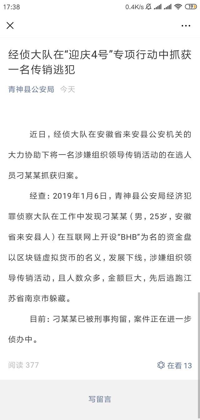 微信零钱提额度怎么提_usdt币提现微信_火币网怎么充值usdt