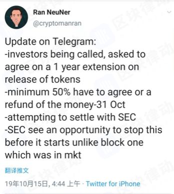 继Telegram后，我们认为SEC会对这两个项目下手