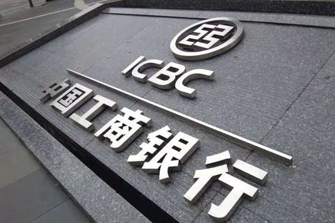 The technical route of the central bank's digital currency may have been confirmed, and ICBC shoulders the heavy technical burden