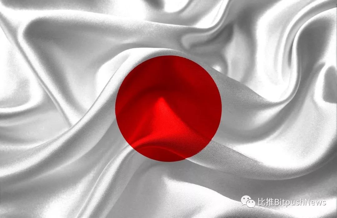 Japan's Financial Services Agency: Crypto investment vehicles are not investment trusts