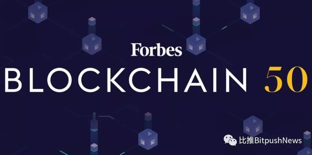 Forbes releases list of top 50 blockchains, Baidu, Ant Financial, and Tencent are on the list