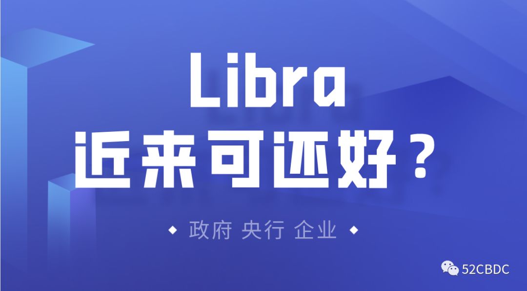 What are the developments of Libra during the epidemic that deserve attention?
