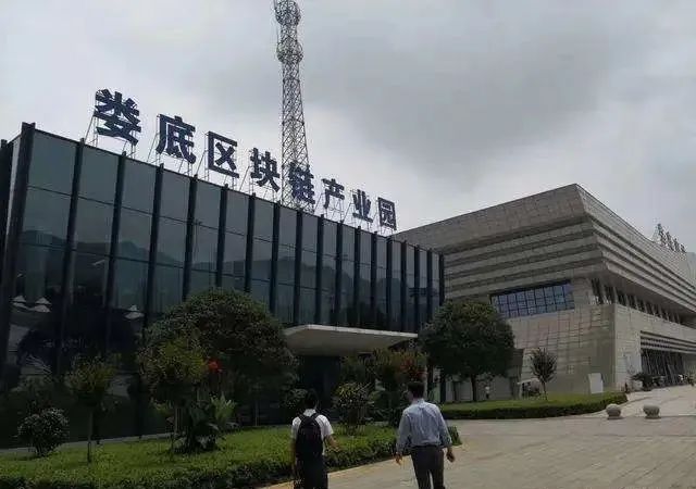 Observation | Hunan is building a 100 billion-level blockchain industrial park, and Shandong, Chongqing and other four provinces are gaining momentum