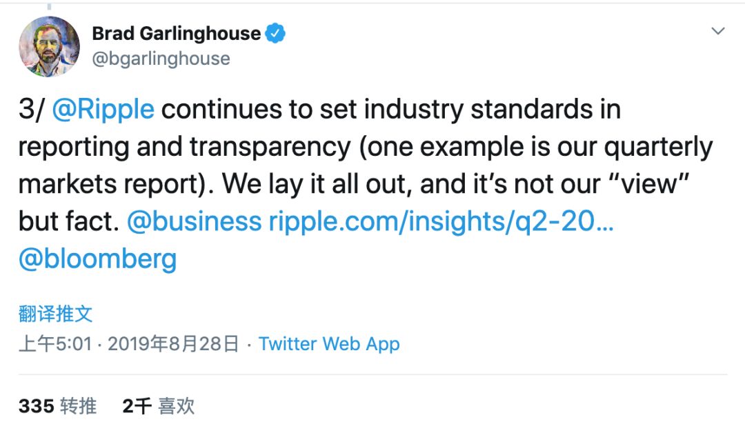 Twitter精选 瑞波ceo 我们在设定行业标准 Xrp的通胀率比btc Eth低很多 巴比特