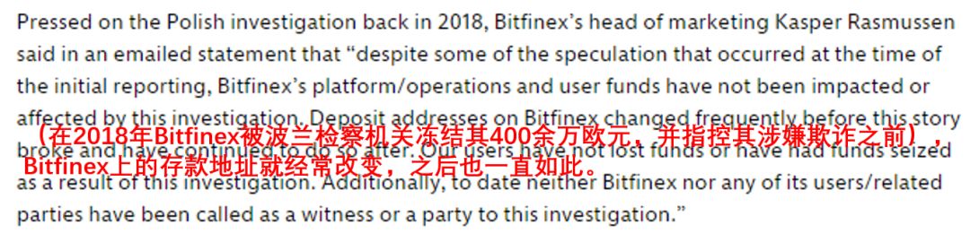 交易所Bitfinex
