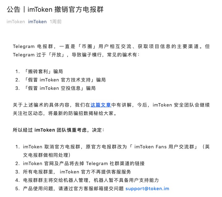 区块链如何赚钱是骗局BTC_比特币区块链是骗局吗_区块链赚钱指南