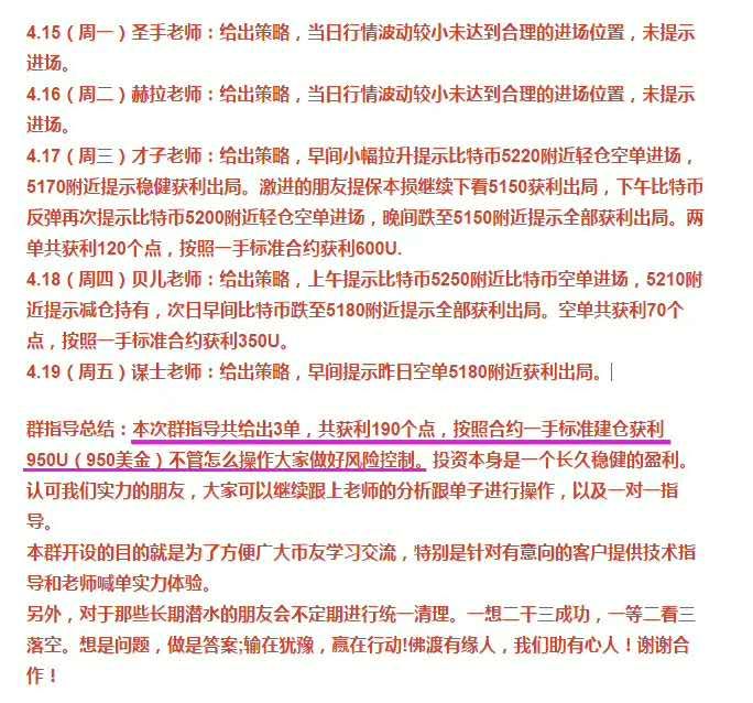 币哥啥都不想说，看内容！