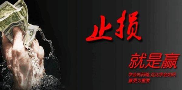币善投：善投发起讨论，被套的经验和止损方法！