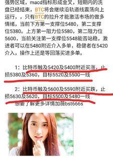 币善投：4.24再一次，摇钱树是也！