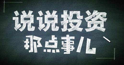 币善投：4.29四月圆满收官！五月的利润在等着我们！