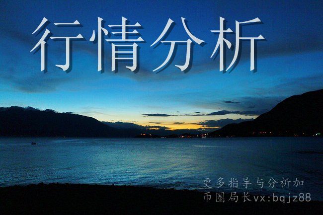 币圈局长：为什么你进了那么多币圈交流群 却还是连连亏损