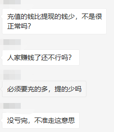 曝光| Lbank交易所，公然把用户当猴子耍，随意冻结交易账户-区块链315