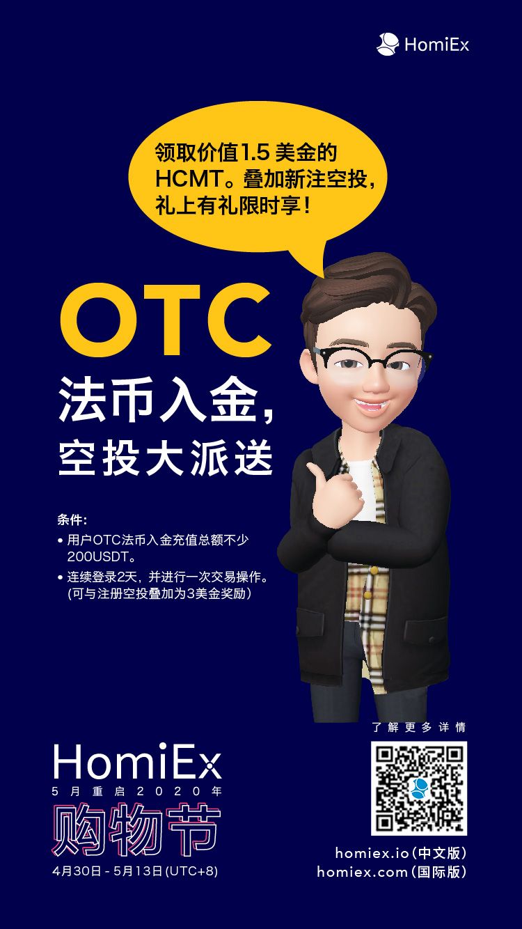 法币充值(法币充值渠道)