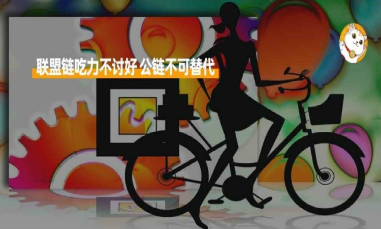 双11电商平台争相采用区块链，数亿买家：跟我有半毛钱关系？