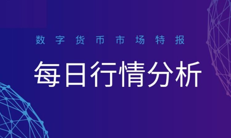 BTC波动率创新低，市场变盘在即