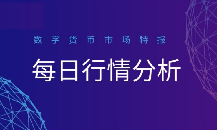 11月20日行情分析：BTC逐渐逼近8000美元关口，后续回撤空间有限