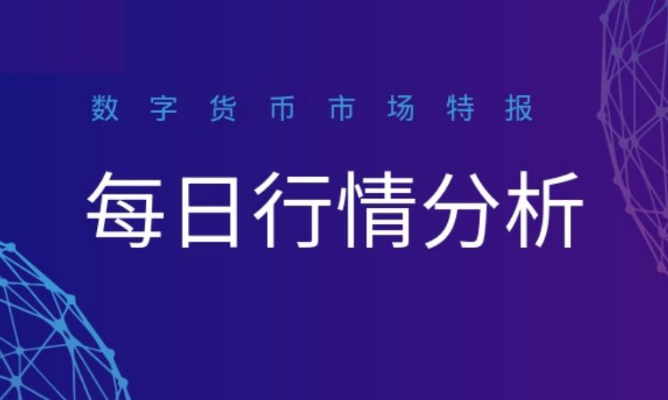 BTC加速下探6800美元，阶段性底部成型？