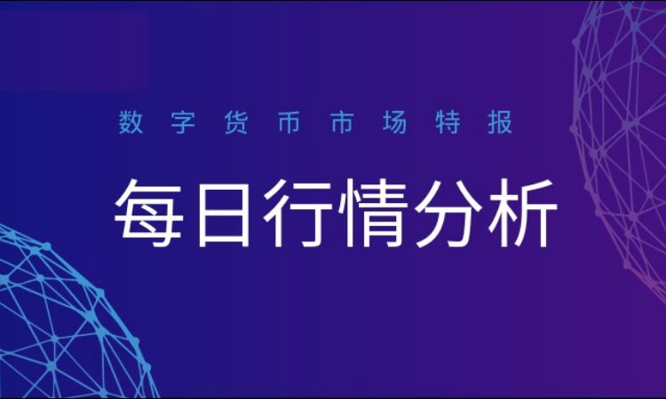 行情伴随利空消息面下行，空头危机仍未解除