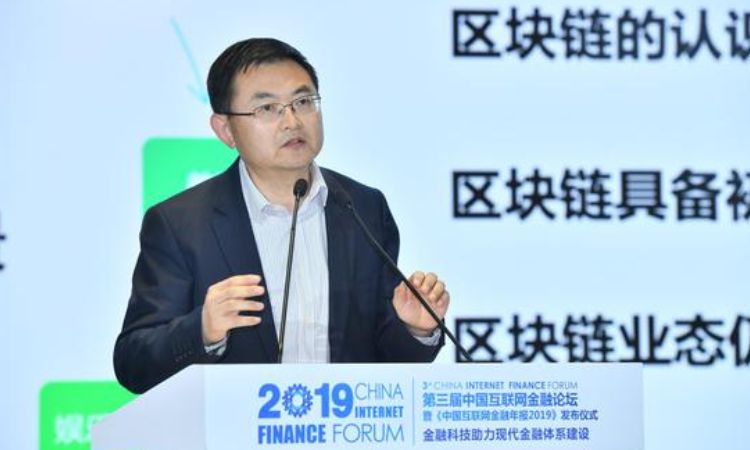 中国银行首席科学家：区块链技术可以大幅提升银行的运行效率