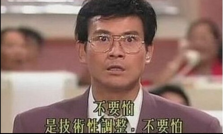 评论：当丁蟹遇上PlusToken，投资莫非是门玄学么？