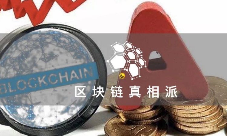 亿邦和众应互联互怼，炸出A股&ldquo;涉币&rdquo;企业
